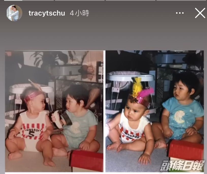 朱千雪於IG分享同老公的兒時合照。